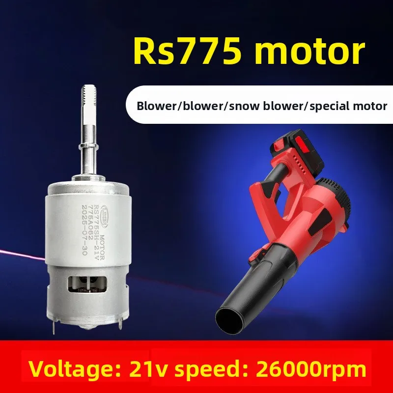 

21V 775 Motor 26000rpm 3.5A High Speed Lithium Battery Motor for Snowblower Fan Power Tools