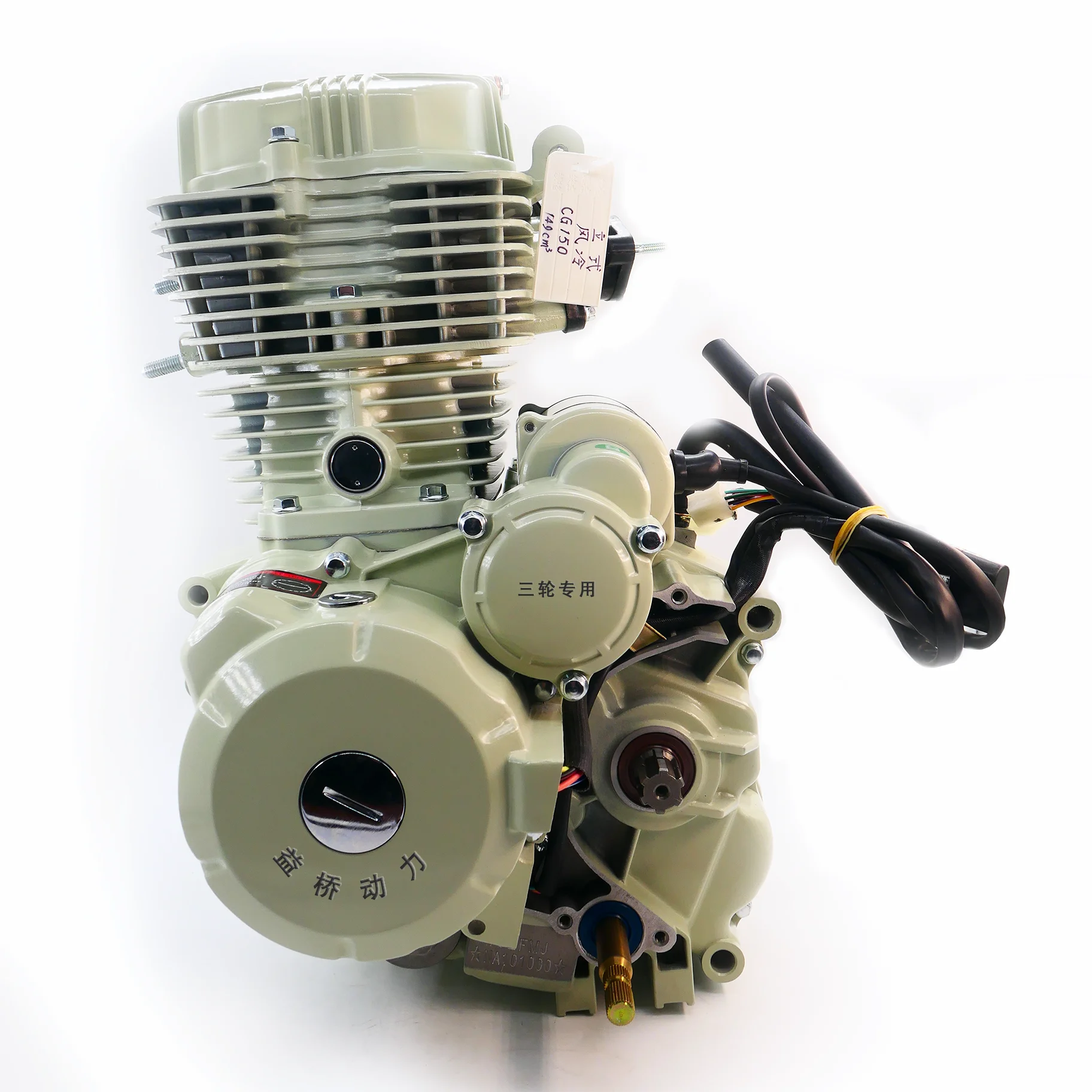 Yiqiao 200cc Water Cooling and Air Cooled 400cc Double Cylinder Motorcycle Engine Water-cooled 125cc 4 Stroke Electric / Kick