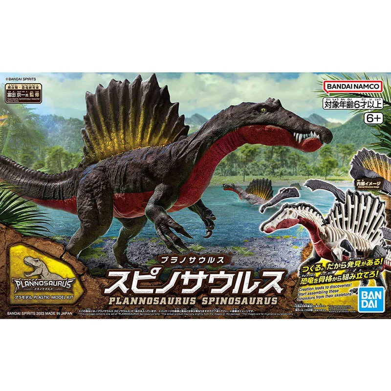 BANDAI Anime In Stock Plannosaurus SPINOSAURUS Dinosaur Skeleton Fossils Model Kit Assembly Plastic Action Toys Figures Gift