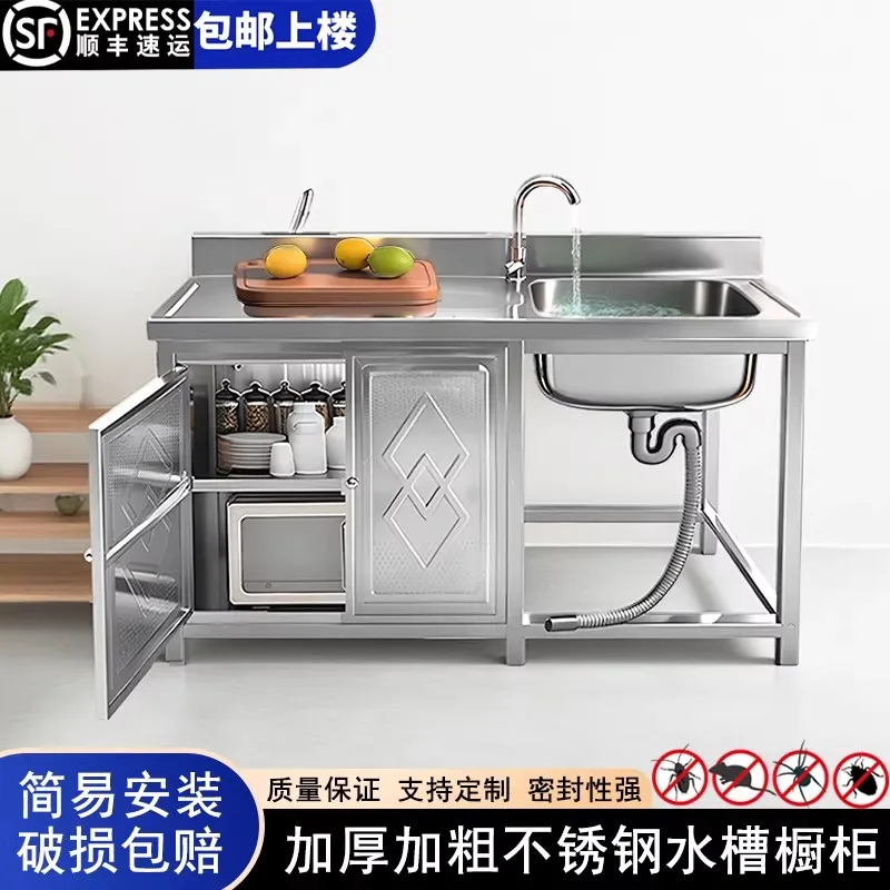 304 stainless steel cabinet sink console kitchen household vegetable basin single tank countertop integrated locker with door