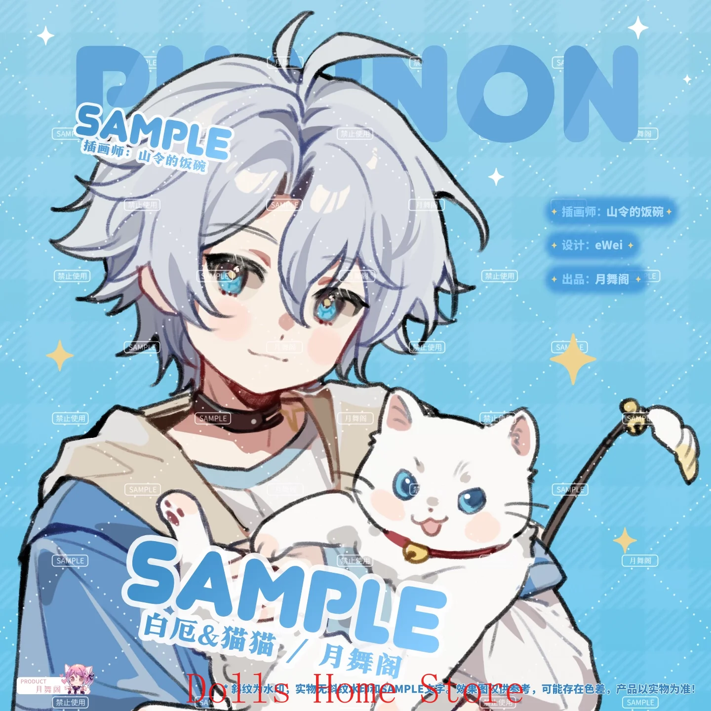 

Игра Honkai:Star Rail Khaslana Phainon, тематический настольный орнамент, акриловая подставка, модель, украшение, значок, цветная бумага, реквизит для косплея