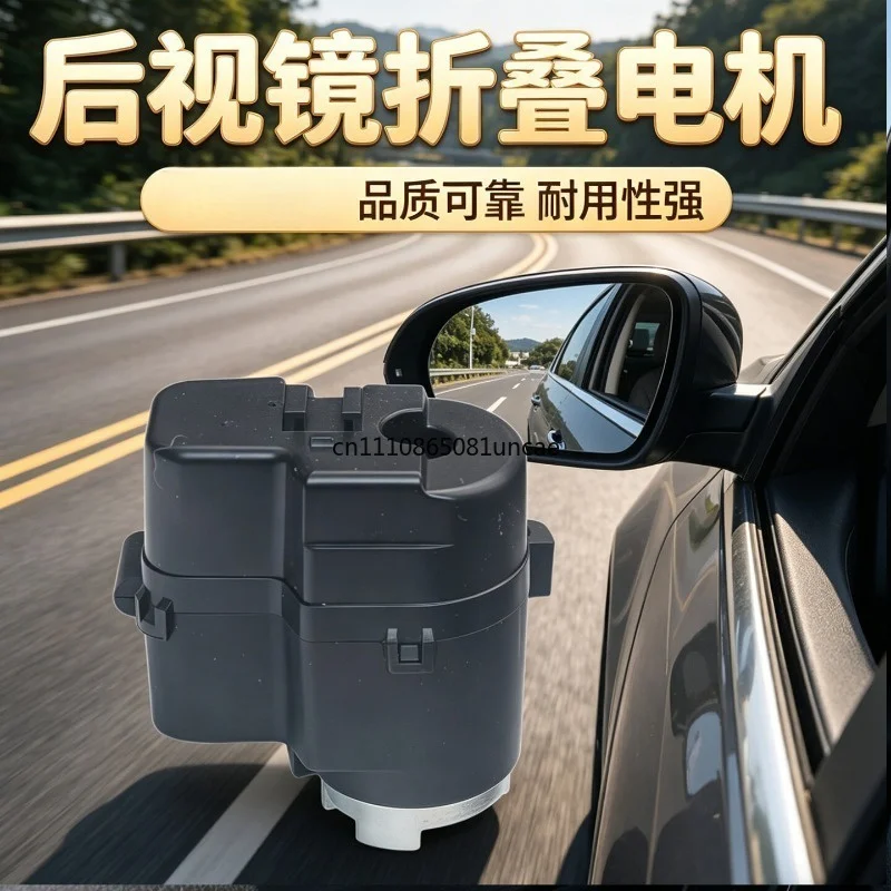 For Toyota Reizhi Overbearing Prado Cool Luzer Camry Highlander Reverse Mirror Folding Motor
