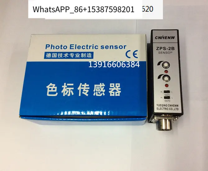 

BC Color code sensor bag making machine opposite edge U-shaped optical correction sensor ZPS-2B in stock