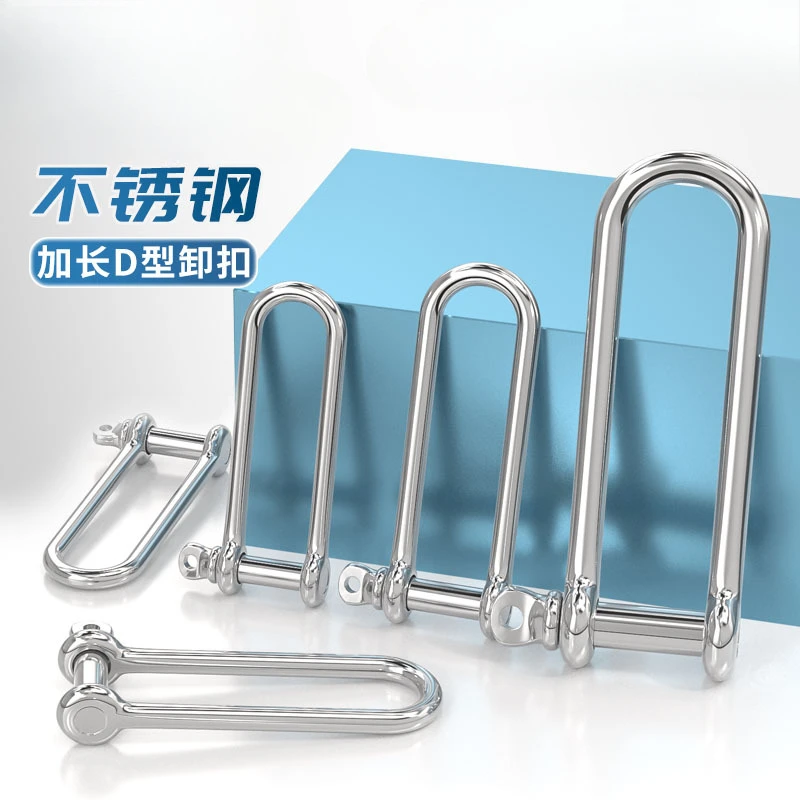 

304 Stainless Steel Long D Shackle Load Clamp for Chains Wirerope Lifting Paracord Outdoor Camping Survival Rope - 5 Pieces