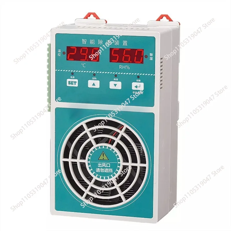 Dehumidification device switch cabinet anti condensation drainage type ring main unit temperature and humidity controller