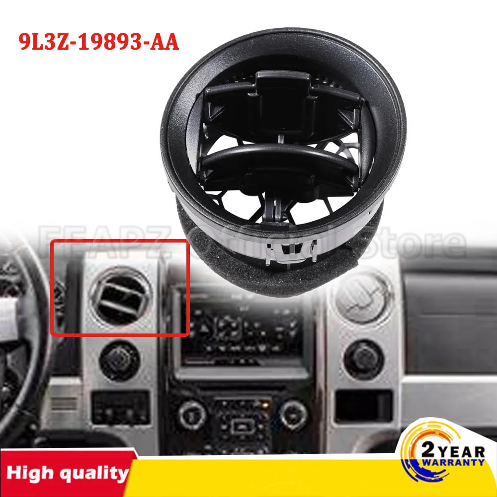 

1 шт., решетка для передней консоли Ford Raptor F150 2009-2014 9L3Z-19893-AA