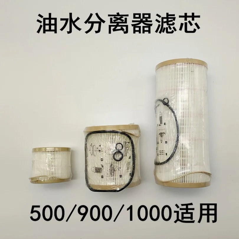 1000FG 500FG 900FG Fuel Water Separator Filter Element Composite Paper Filter Cartridge Replacement Filtration Spare Parts