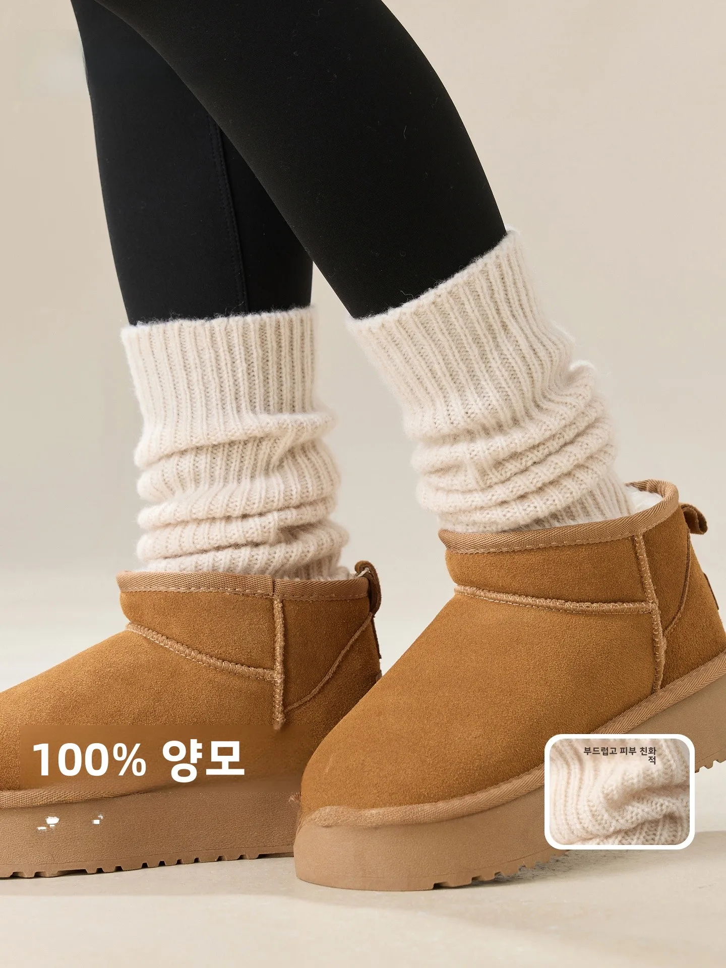 ピュアウールニットアンクルソス女性用冬用保温膝高レギンス関節ケア居心地の良い秋のファッションアクセサリー