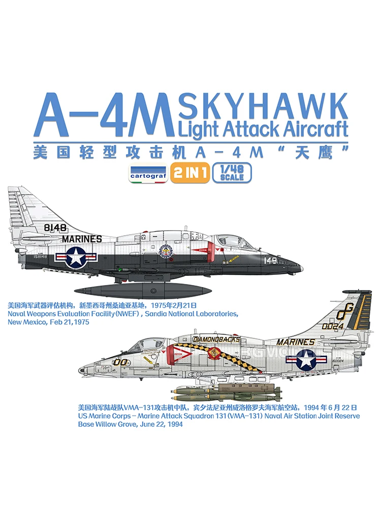 Magic Factory Plastic Assembling Model Kit MF-5002 American Light Attack Aircraft A-4M Skyhawk 1/48