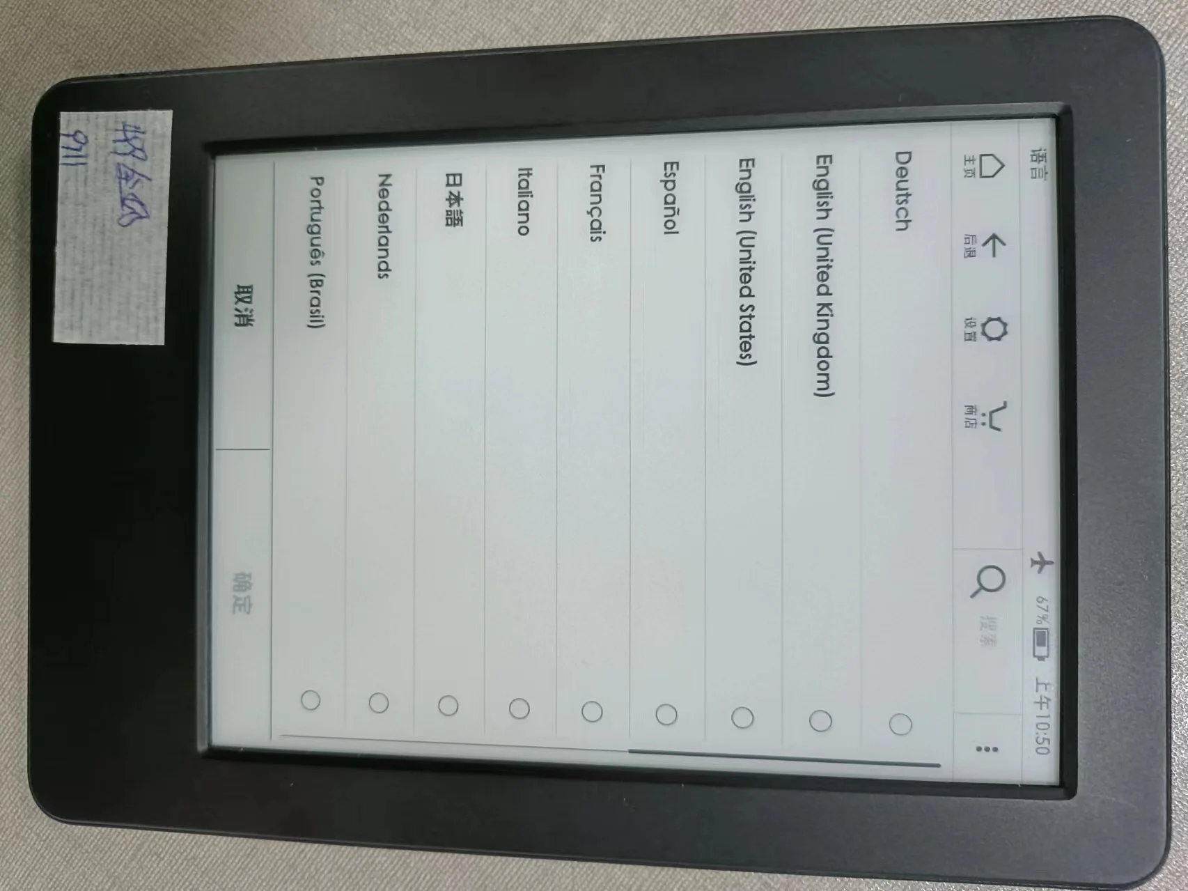 قارئ الكتب الإلكترونية Kindle 7th مستعمل بشاشة حبر إلكترونية غير خلفية مقاس 6 بوصات مع تسجيل الحسابات، واتصال Wi-Fi ولغات متعددة