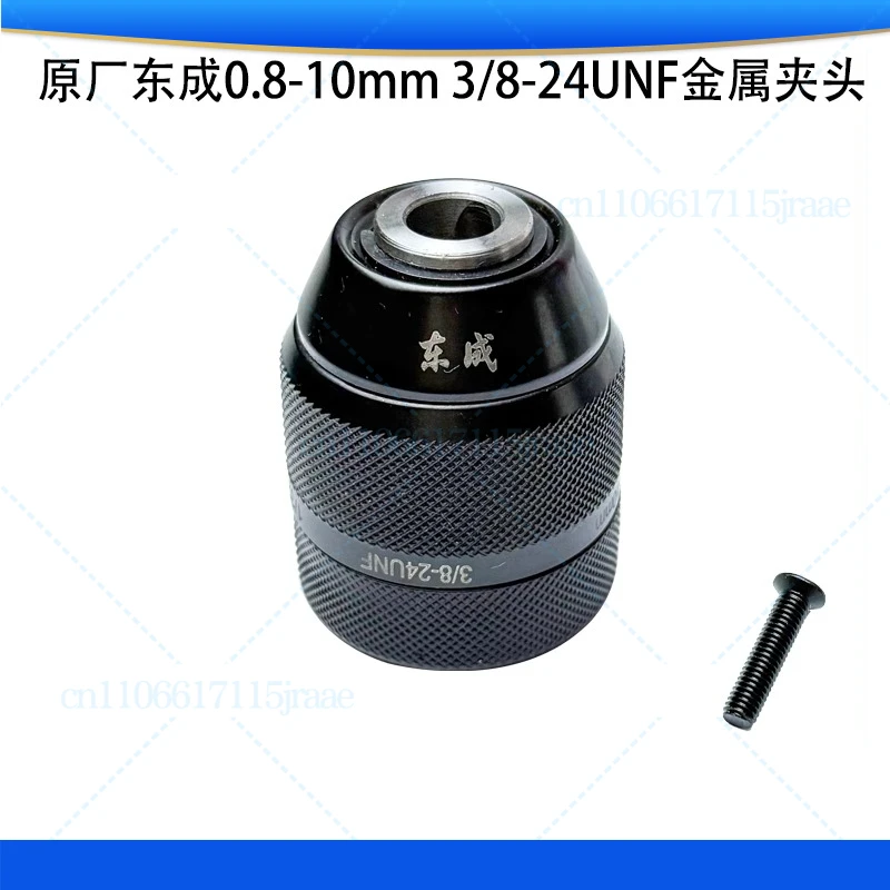 

Для сверлильного патрона Dongcheng, универсальный металлический трещотка, самоблокирующееся соединение