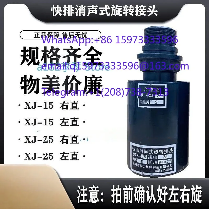 High Pressure Rotary Air Seal Muffler Type Quick Release Rotary Union Punch Clutch Shaft Sealing Parts For Mechanical Punching
