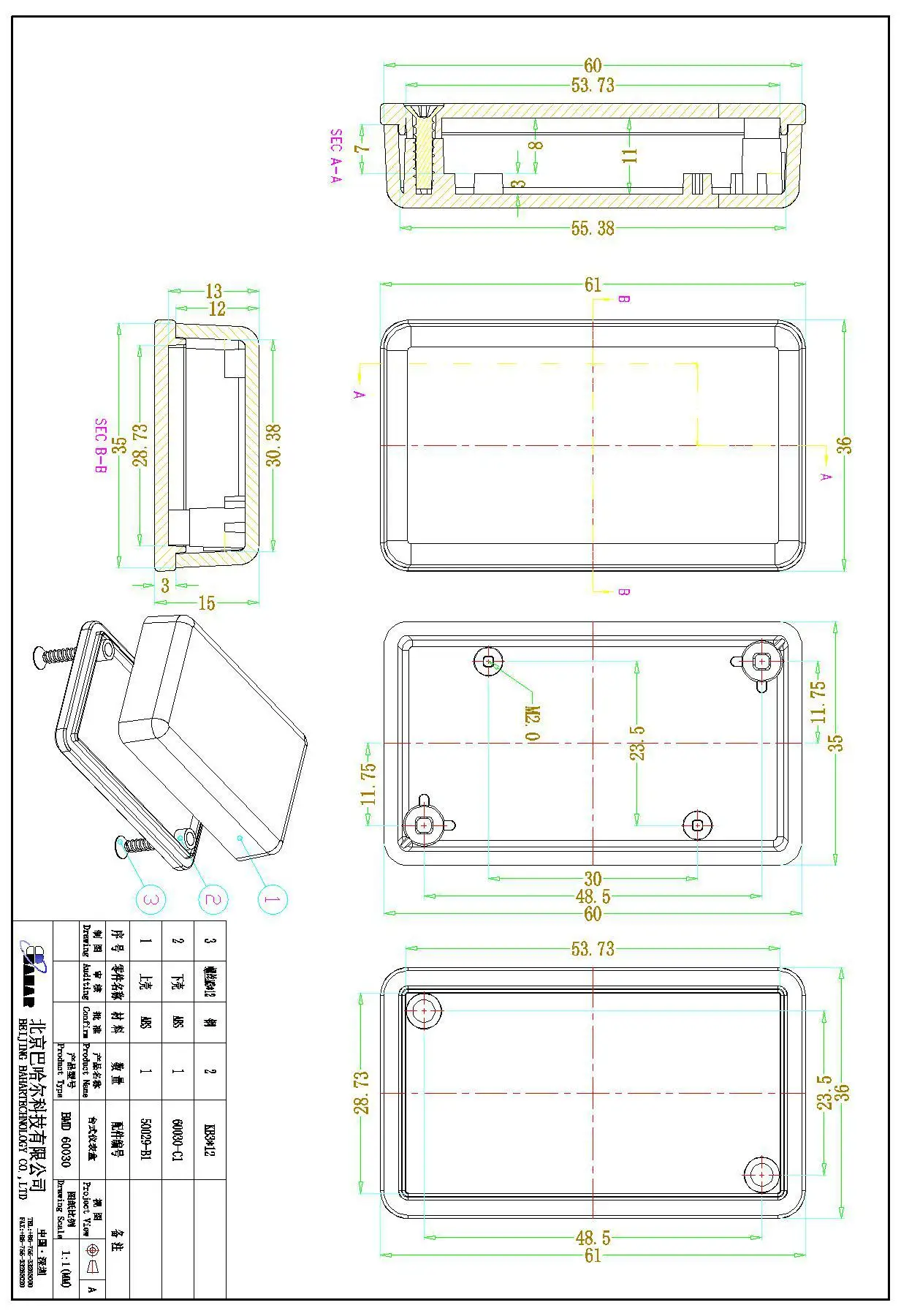 5 Stks/partij Bahar Merk Behuizing Abs Plastic Behuizing Desk-Top Shell Draad Junction Box Instrument Case Model Bmd 60030
