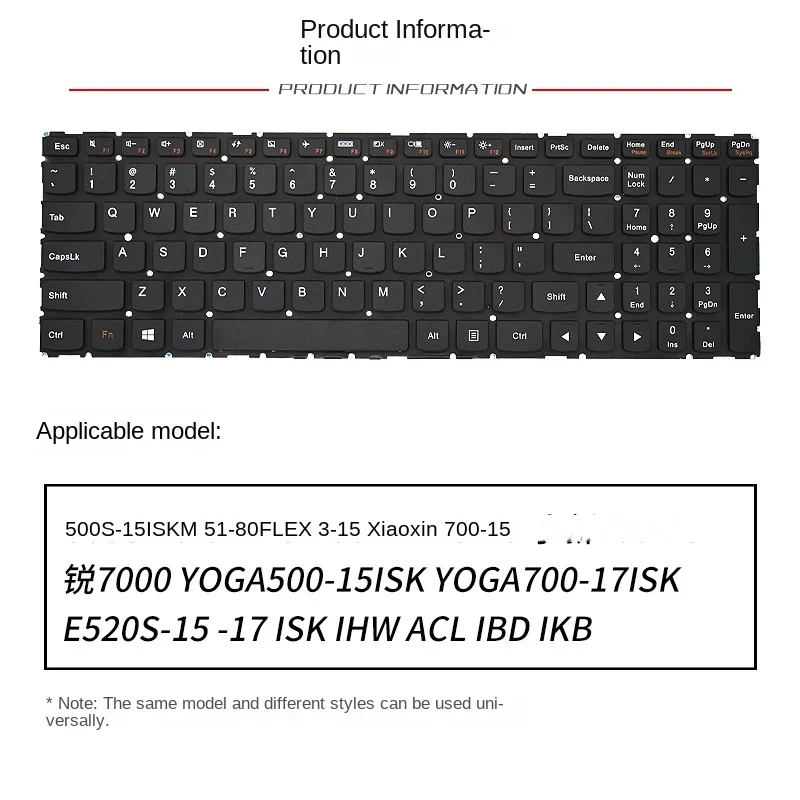 Replace Suit For Lenovo yoga500 700 E520 S -15 -17 ISK IHW ACL IBD IKB Laptop Keyboard