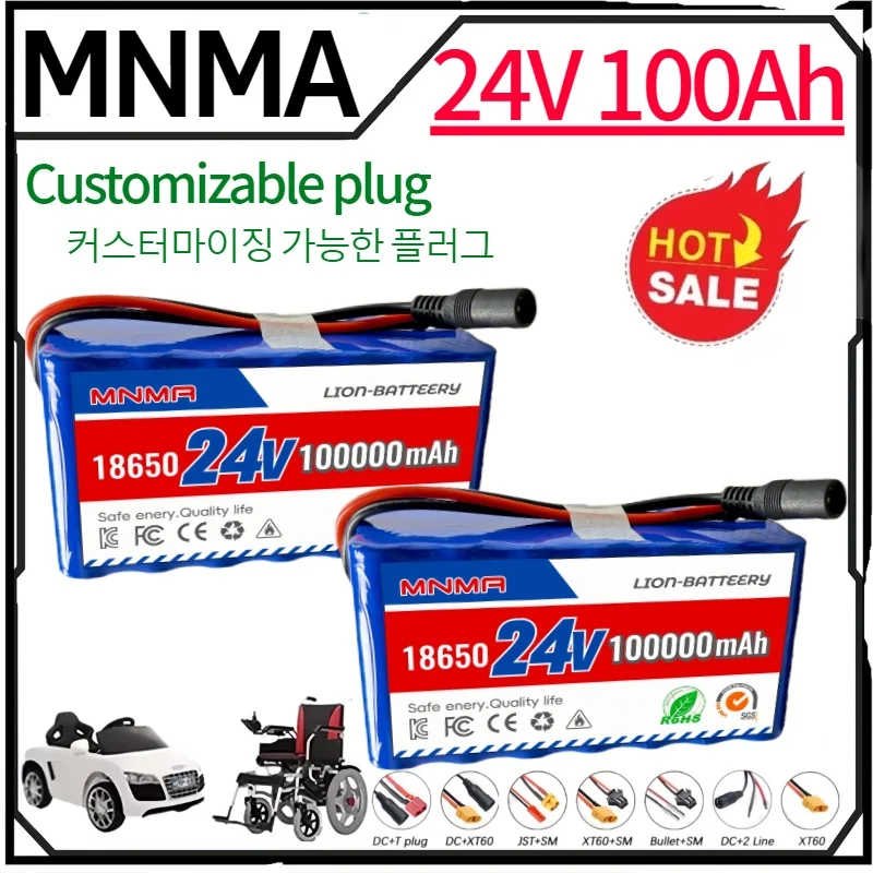 

29.4V 100Ah 7s3p 18650 battery lithium battery Suitable for 24V-29.4V motors Lithium ion Battery pack + 2A Charger