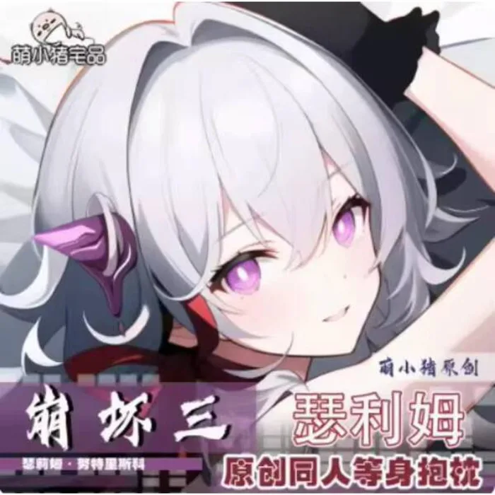 

Anime Honkai Impact 3 Thelema Sexy Dakimakura Hing Body Case Otaku Male Pillow Cushion Cover Bedding Gifts MXZ 1