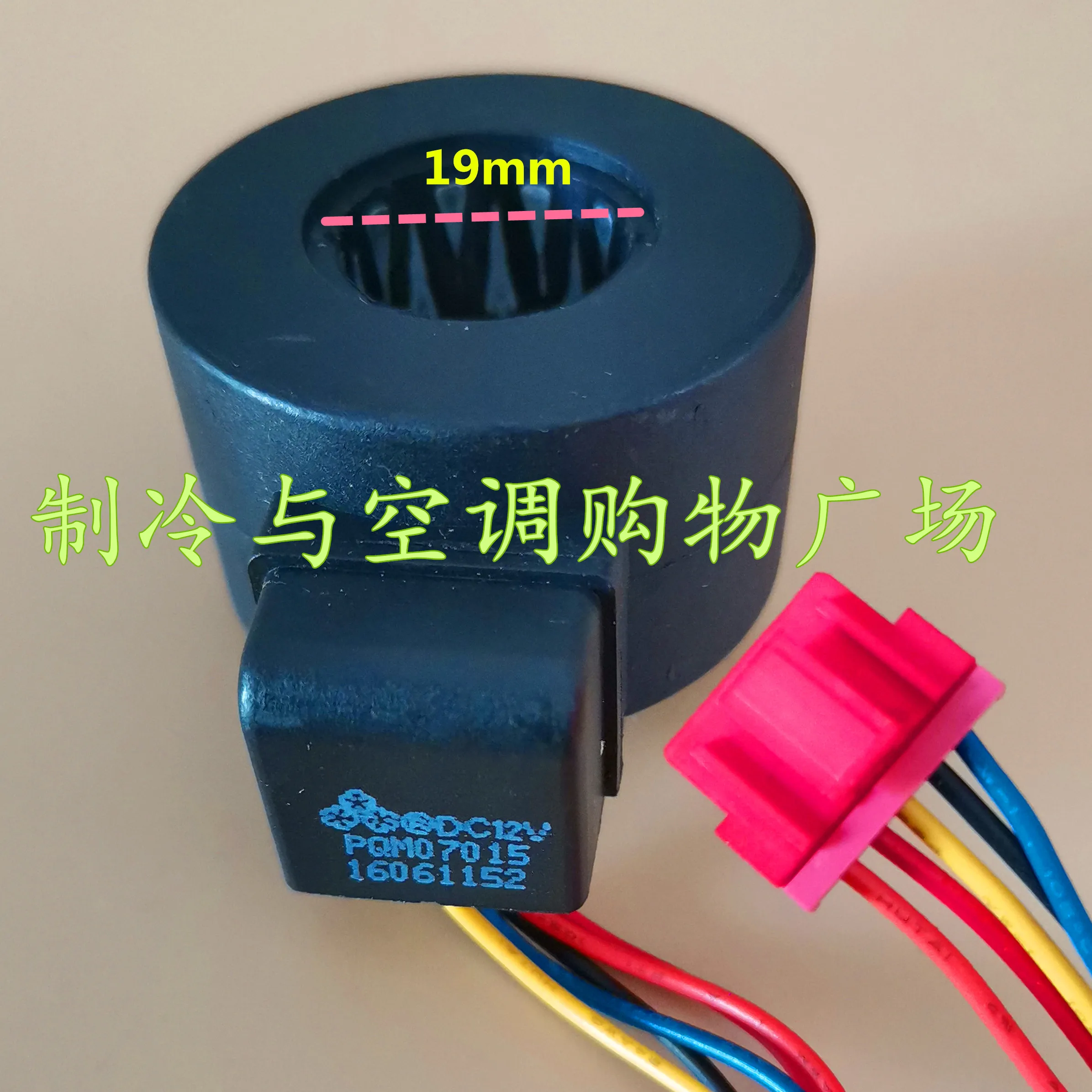 คอยล์ SXK วาล์วควบคุมพลังงาน 19 มม. สําหรับ Samsung เครื่องปรับอากาศวาล์วขยายอิเล็กทรอนิกส์