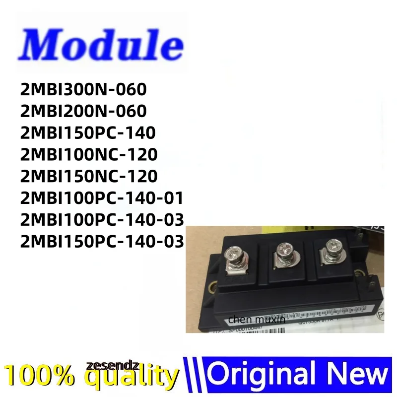 

1шт 2MBI300N-060 2MBI200N-060 2MBI150PC-140 2MBI100NC-120 2MBI150NC-120 2MBI100PC-140-01 2MBI100PC-140-03 2MBI150PC-140-03