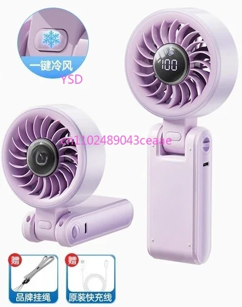 Handheld Mini Fan (Portable & Desktop Use, Silent USB Rechargeable, Super Powerful Cooling Device for Student Dorms & Outdoor)