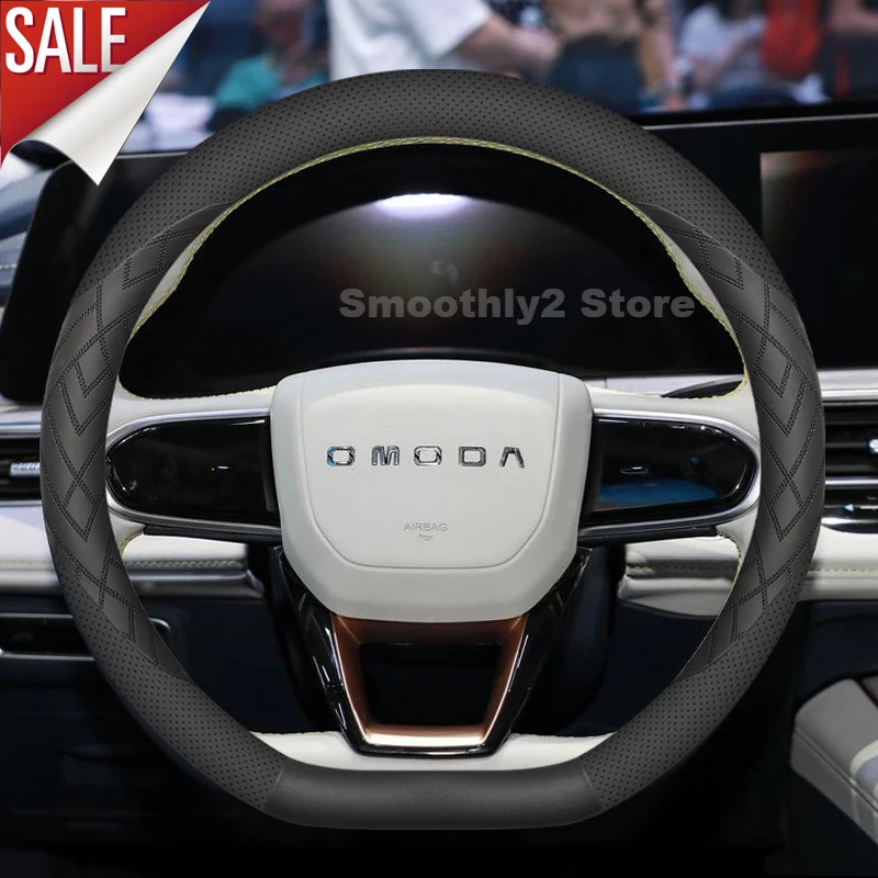 Car Leather Steering Wheel Cover For Chery Omoda 5 EV 20242025 D-type Anti-Slip Auto Steering Wheel Chery Omoda 5 EV Accessories