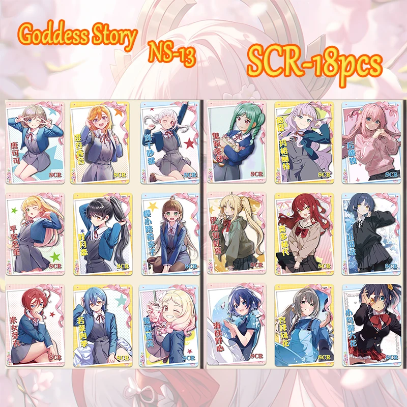 Anime Goddess Story Qingzhi NS13 SSR GR SER card Rem Asuka Langley Soryu Miyazono Kaori boy Toy collection Birthday gift