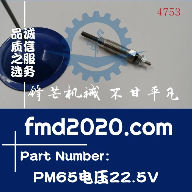 Engine glow plug preheating plug PM65 voltage 22.5V