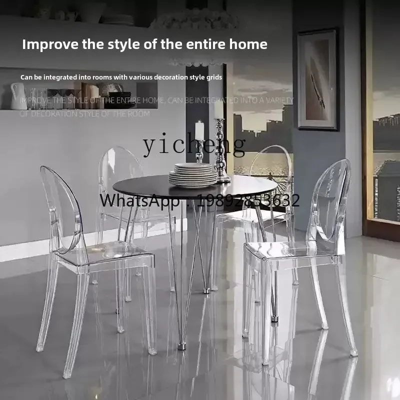 

XLL transparent dining chair household living room acrylic devil chair outdoor stacked backrest stool