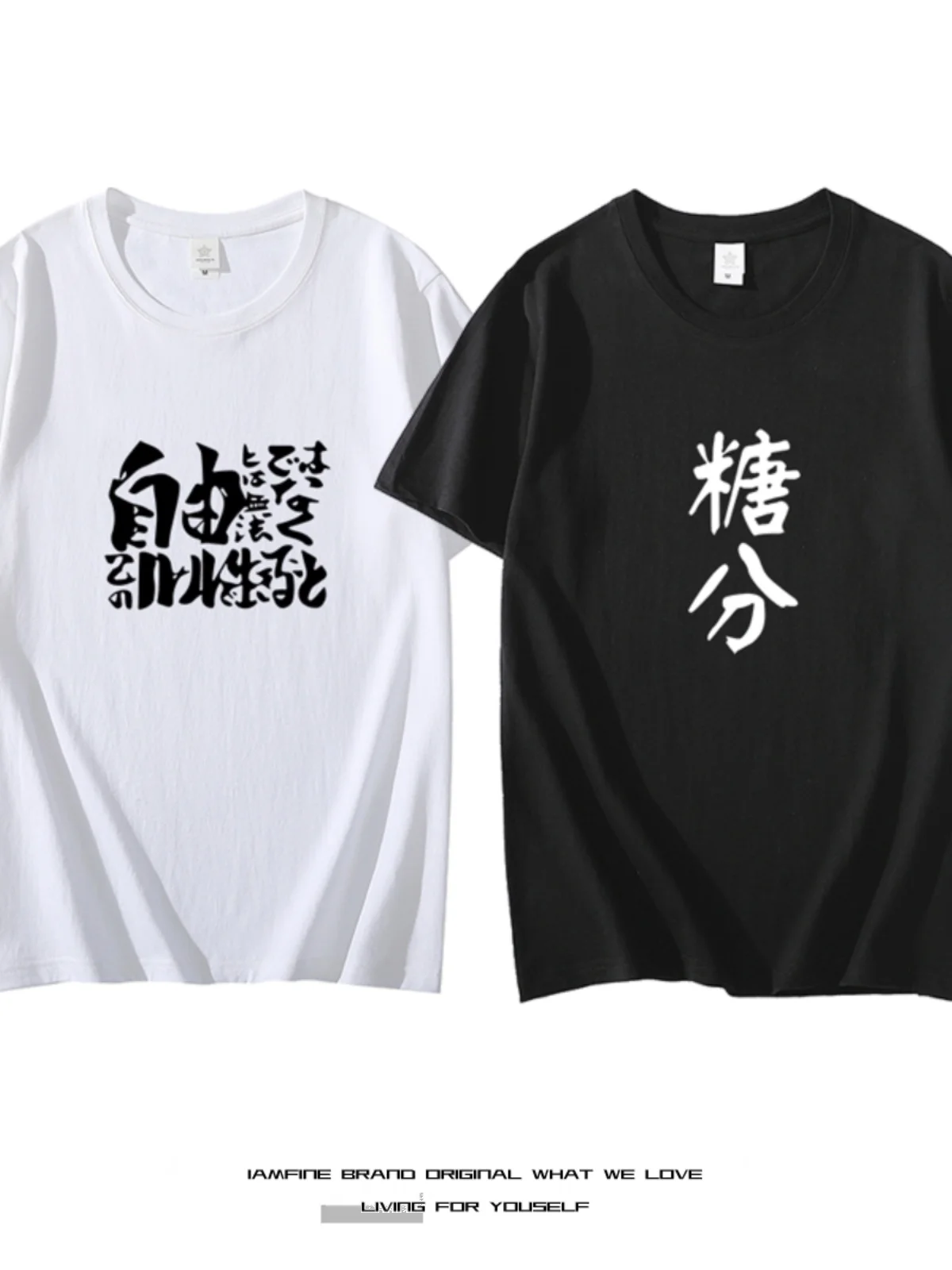 The Same Style as Sakata Gintoki in Gintama Daily Summer Cotton T Shirts Men Simple O Neck Stretch Solid New Tops Clothing