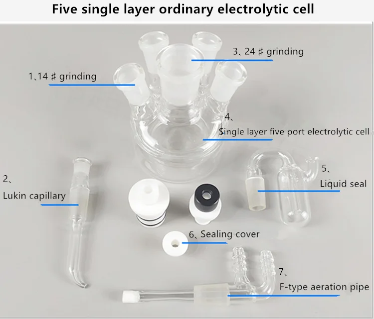 

Single layer five port electrolytic cell, ordinary electrolytic cell (unsealed), redox reaction electrolytic cell