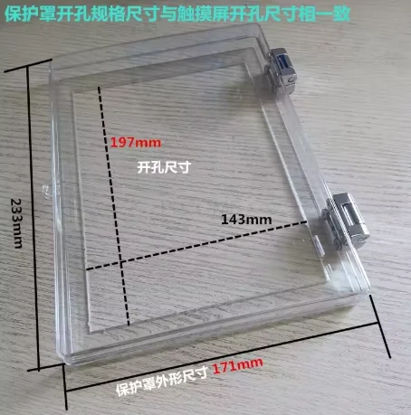 Customized 10 Inch Touch Screen Protective Shell Plastic Clear Cover Housing Case Transparent Lockable for HMI Panel Protection