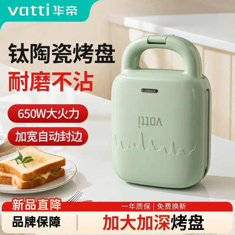 Sandwich Breakfast Maker Home Multipurpose Bread Maker Deepened Ceramic Titanium Non-Stick Toast Press Baker Fried Eggs