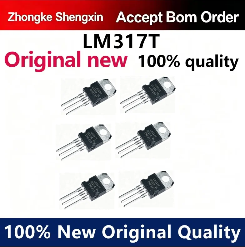 （5pcs）Brand new original transistor LM317 LM317T T0-220 adjustable three terminal voltage regulator