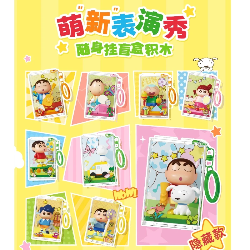

cartoon Crayon Shin Chan Performance Show Blind Box Keychain Areax Portable Backpack pendant Ornament children Christmas Gift