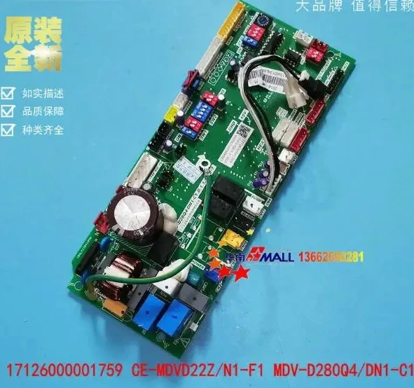 

New Midea car air conditioning motherboard 17126000000668 CE-MDVD22Z N1-F1 MDV-D28Q4/DN1-C1