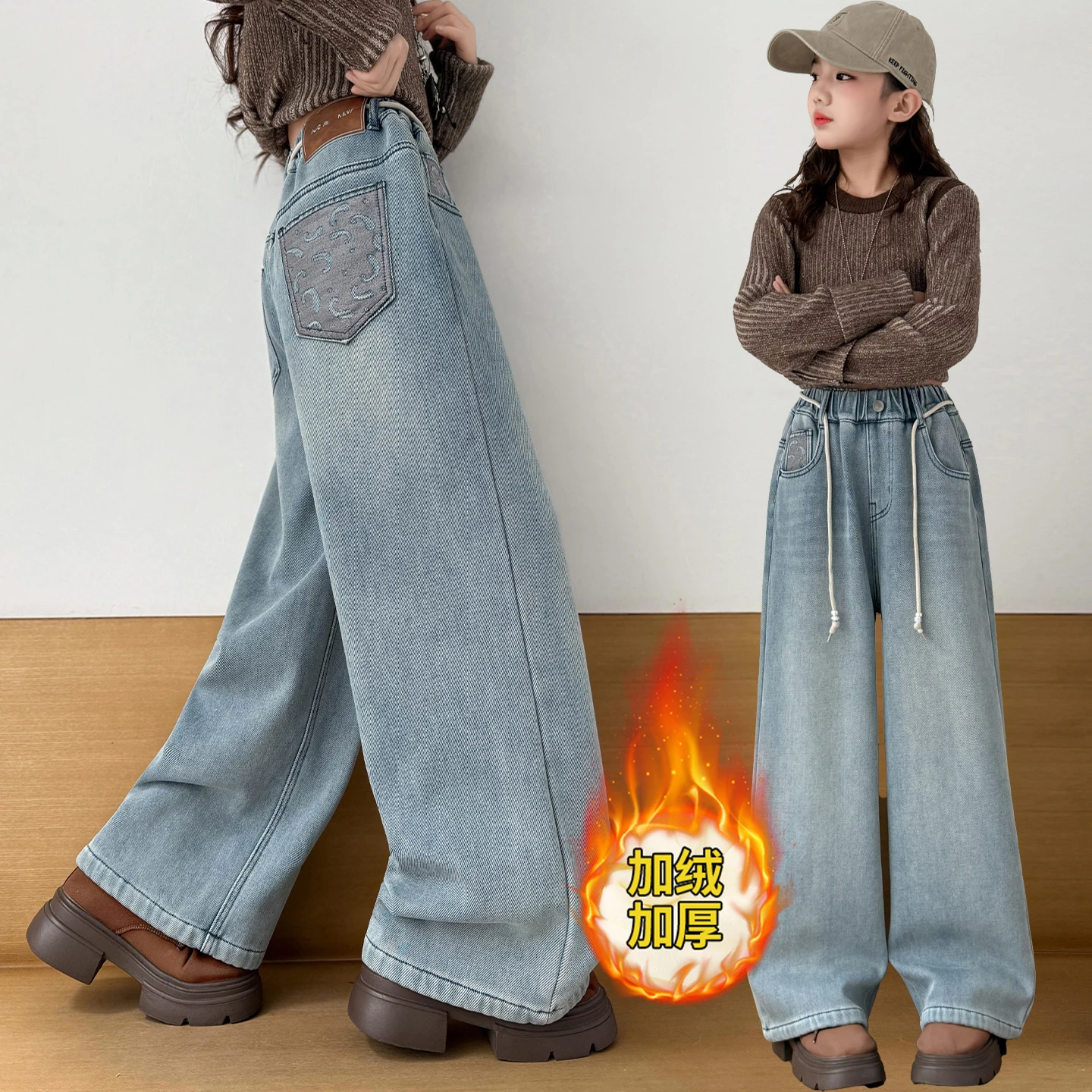 

Girls Light Blue Jeans Drape Wide-Leg Pants Leisure Loose Versatile Straight-Leg Pants Winter Autumn Female Student Floor Pants