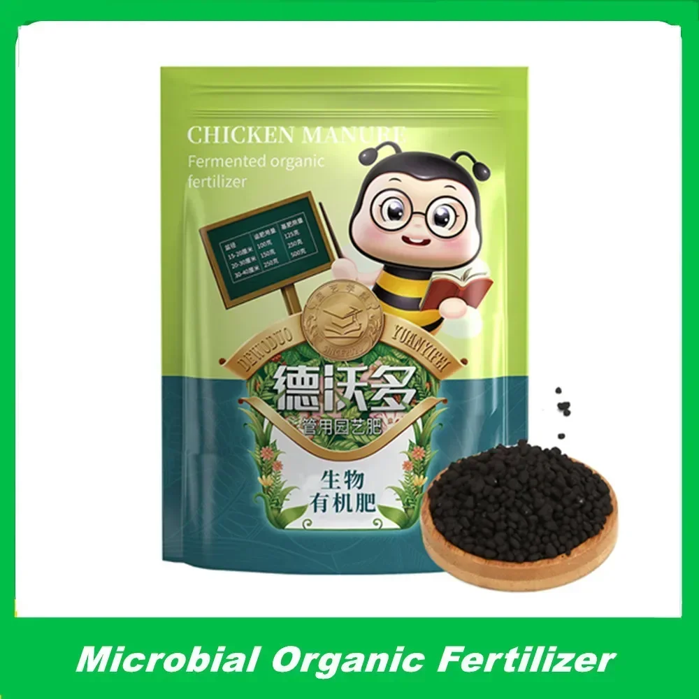 250g Microbial Organic Fertilizer Green General Purpose Safe And Pollution Free Use Flower Plant For Garden Bonsai