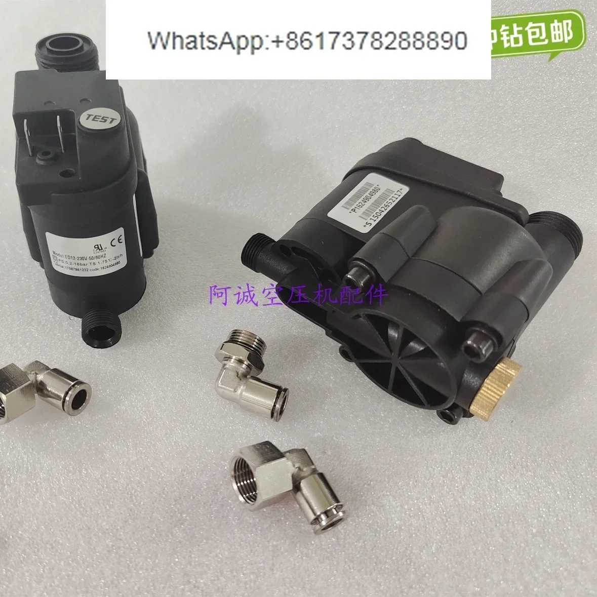 ED12 drain Atlas screw air compressor automatic drain valve 1624904980 spot original accessories