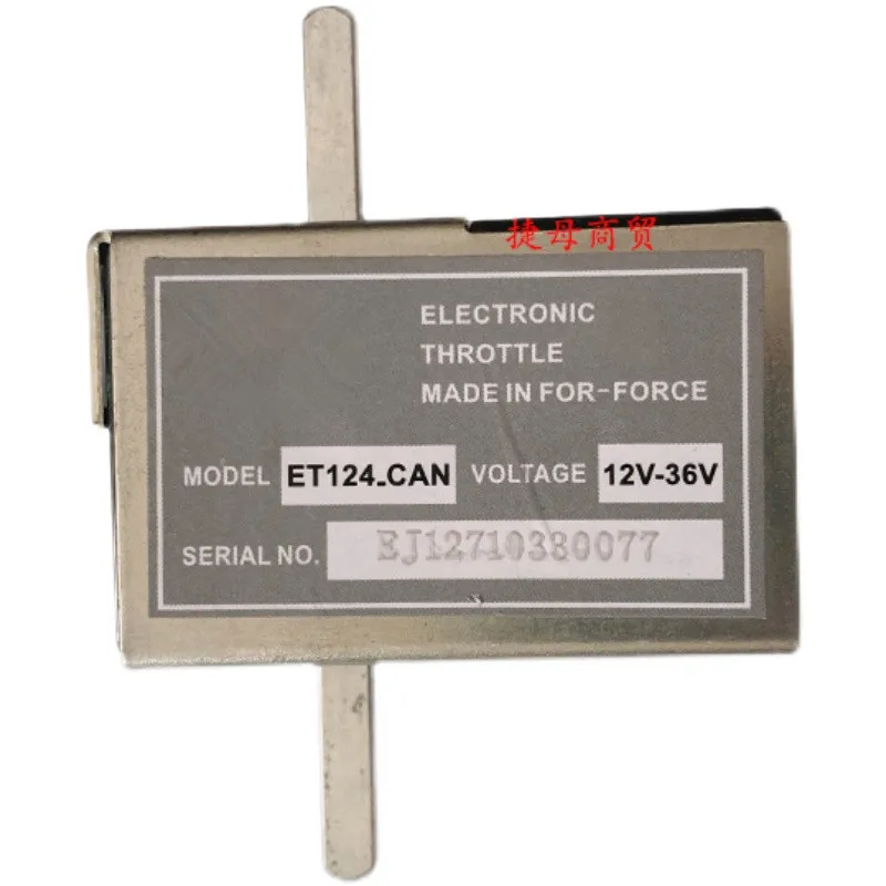 Original brand new ET-124 CAN DC12V-36V