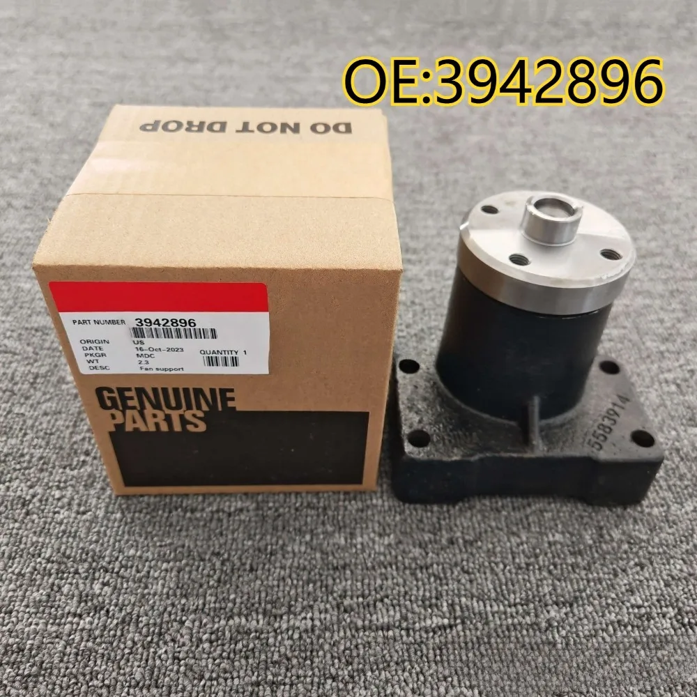 

High quality New For 3972896 New fan blades, wheel hub, fan support for Cummins engine 6BT 6CT8.3 6CTA 5583914