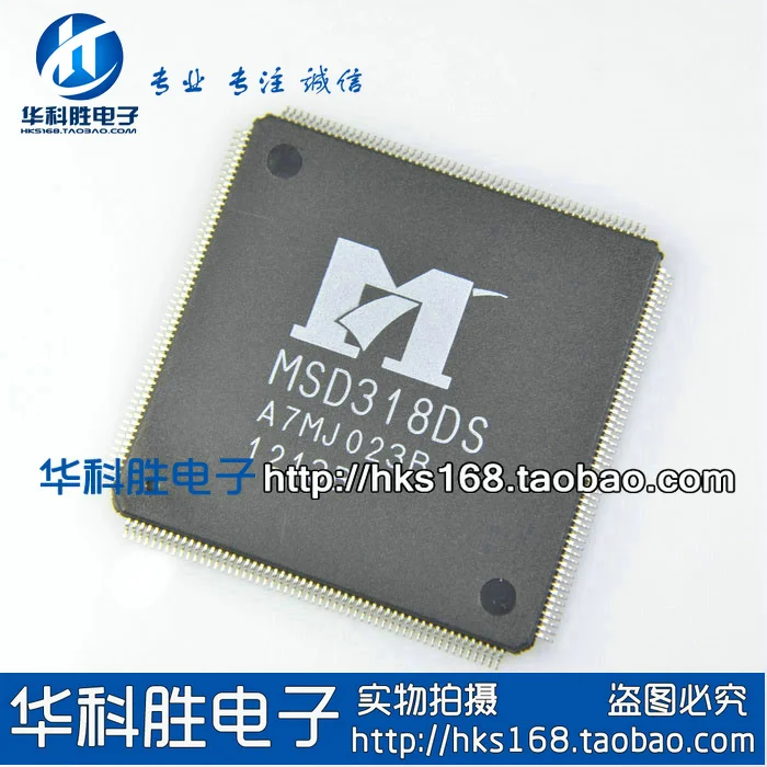 (1 pezzi) MSD318DS QFP 100% qualità originale