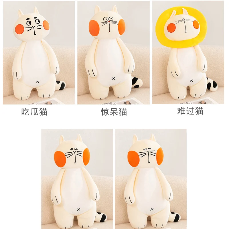 Gato engraçado de pelúcia Almofada para meninas, animais de pelúcia kawaii, bonecas fofas, presentes criativos, cinco expressões diferentes