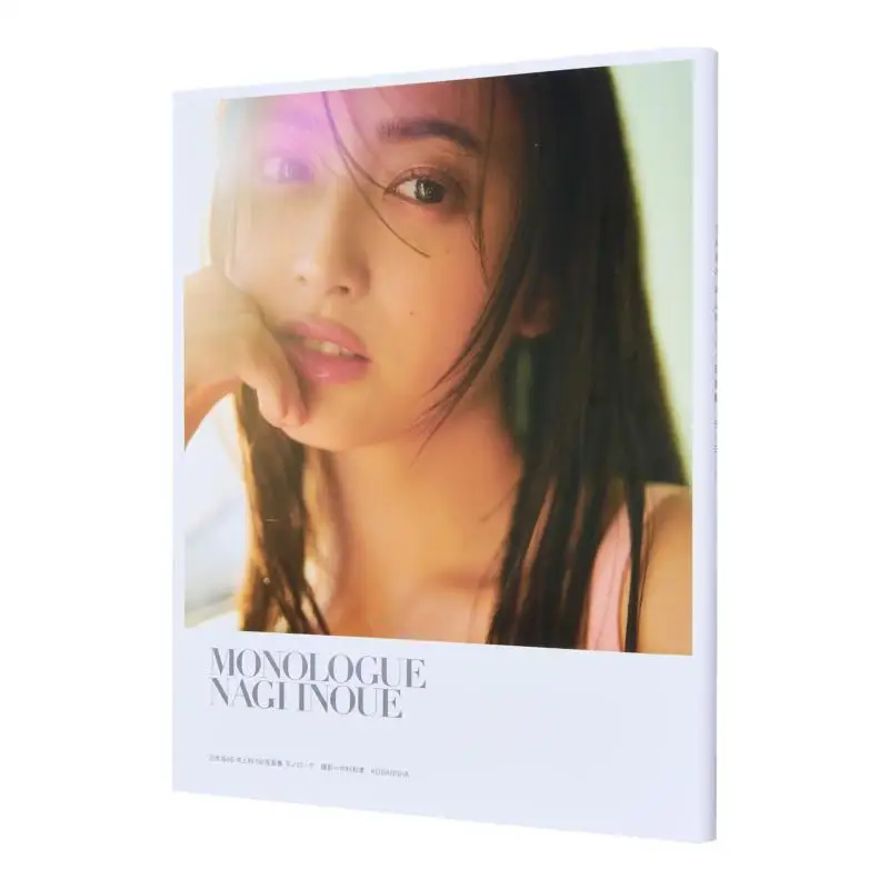 

Монолог Inoue Kazu Kodansha 9784065360613 Книга