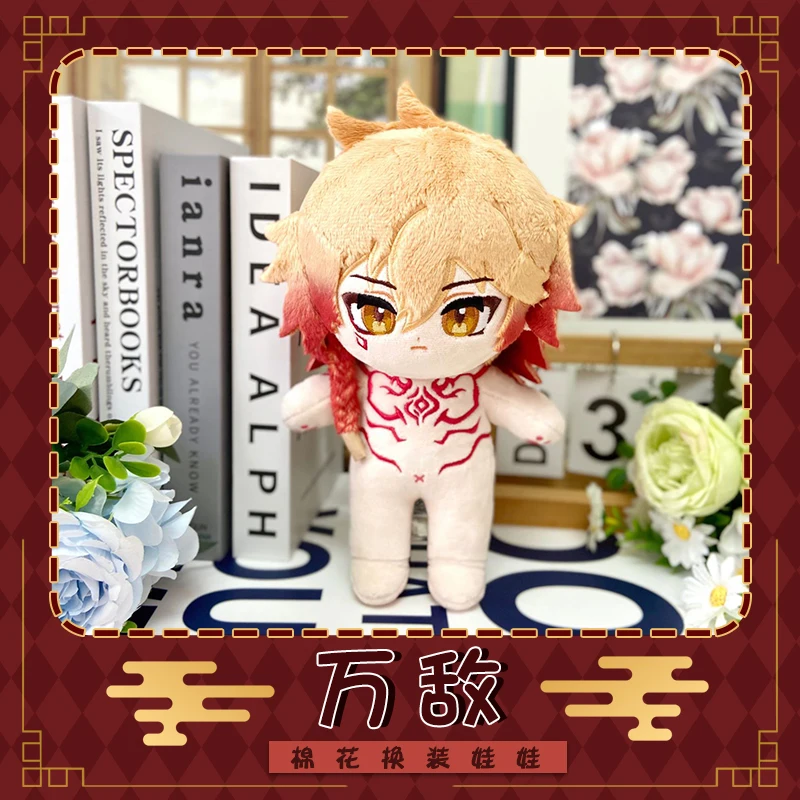 Honkai: Star Rail Mydei Gefüllte 20 cm Plüschtiere, Baumwolle, Puppenkleidung, weiches Kissen, Anime, niedliche Figur, Spielspielzeug für Kinder, Geschenke