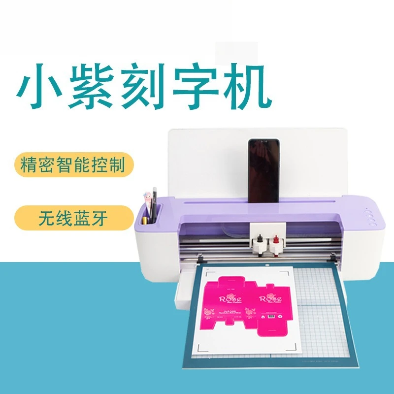Computer engraving machine Desktop edge patrol engraving machine Self-adhesive sticker engraving