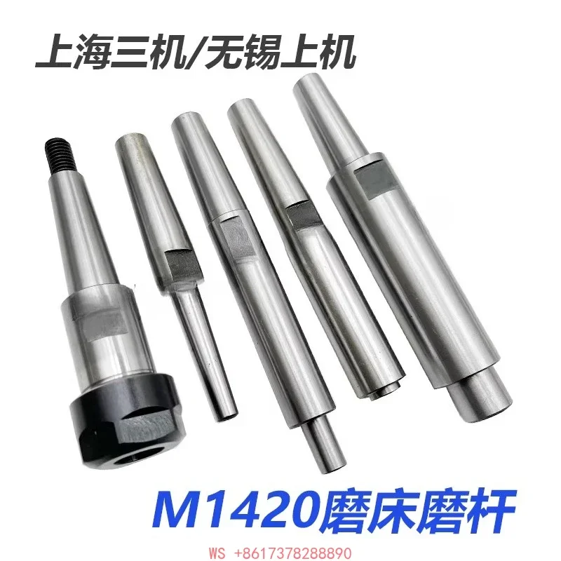 three-machine-m1420rod-wuxi-upper-machine-1420-grinding-rod-inner-grinding-extension-rod-grinder-accessories