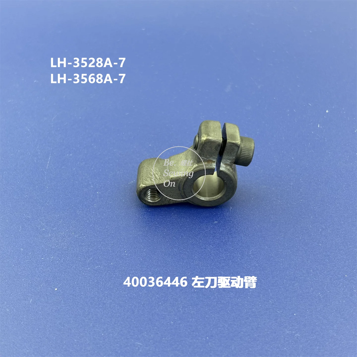 40036446 Knife Driving Arm L for JUKI LH-3528A-7 LH-3568A-7 Twin Needle Lockstitch Machine