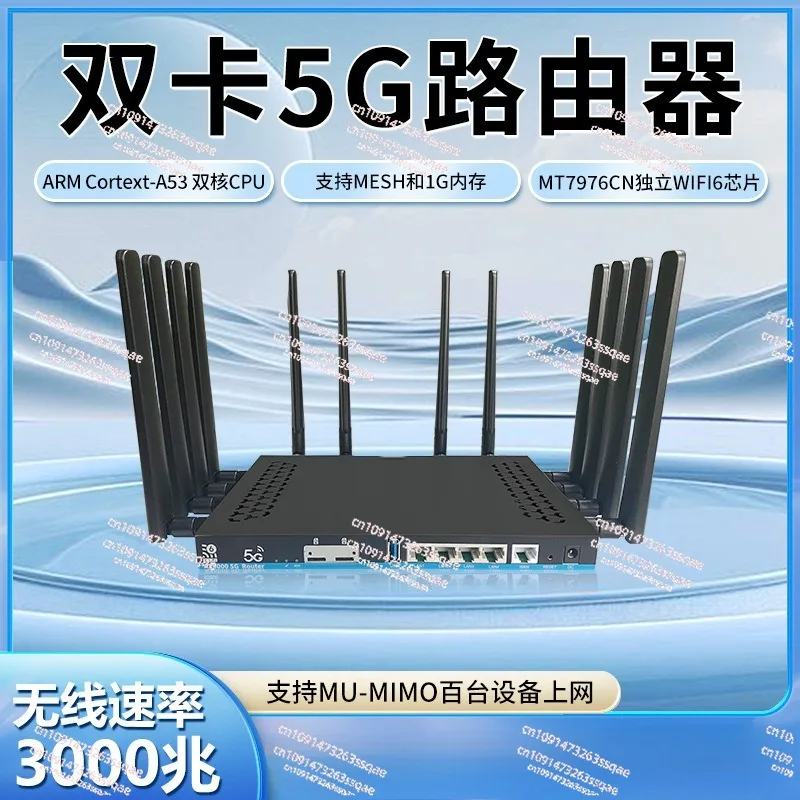 Dual SIM 5g Plug-in Router Gigabit Dual Core MKT7981B Wireless Industrial Router wifi6