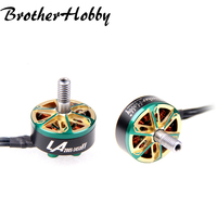 Brotherhobby LA 2005 3-5 inch UAV long endurance long voyage brushless motor 1450KV/2450KV/2800KV/3450KV