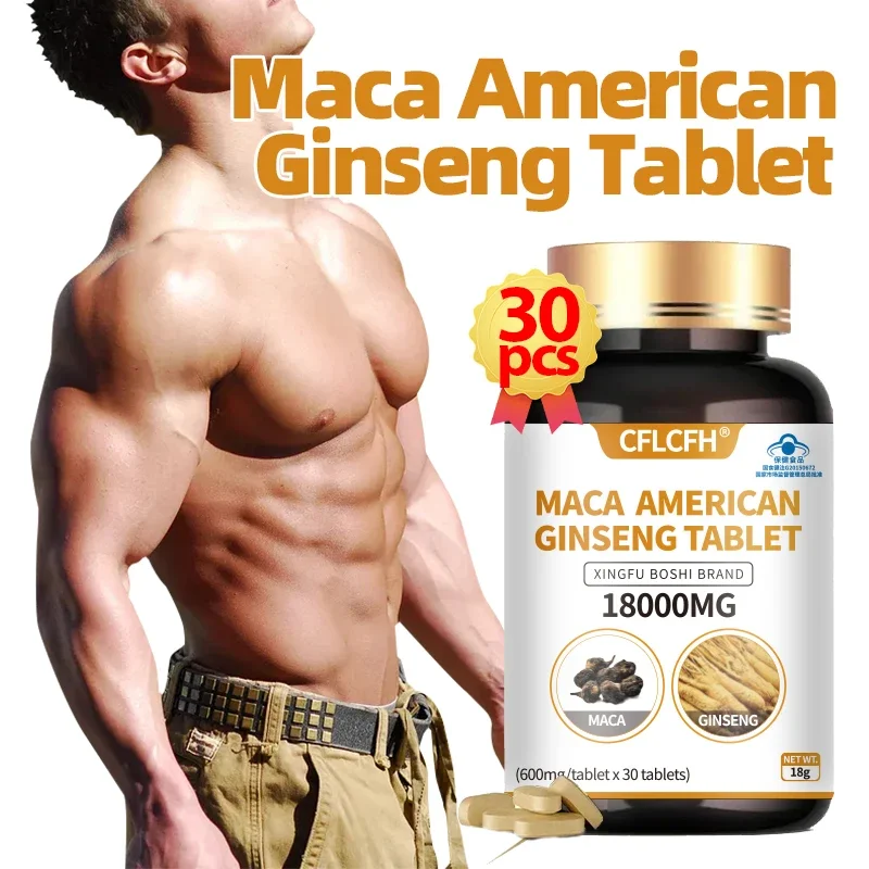 

Maca Ginseng Tablet Supplement Men Endurance Muscle Mass Vitality Health Support Dietary Supplements 18000MG