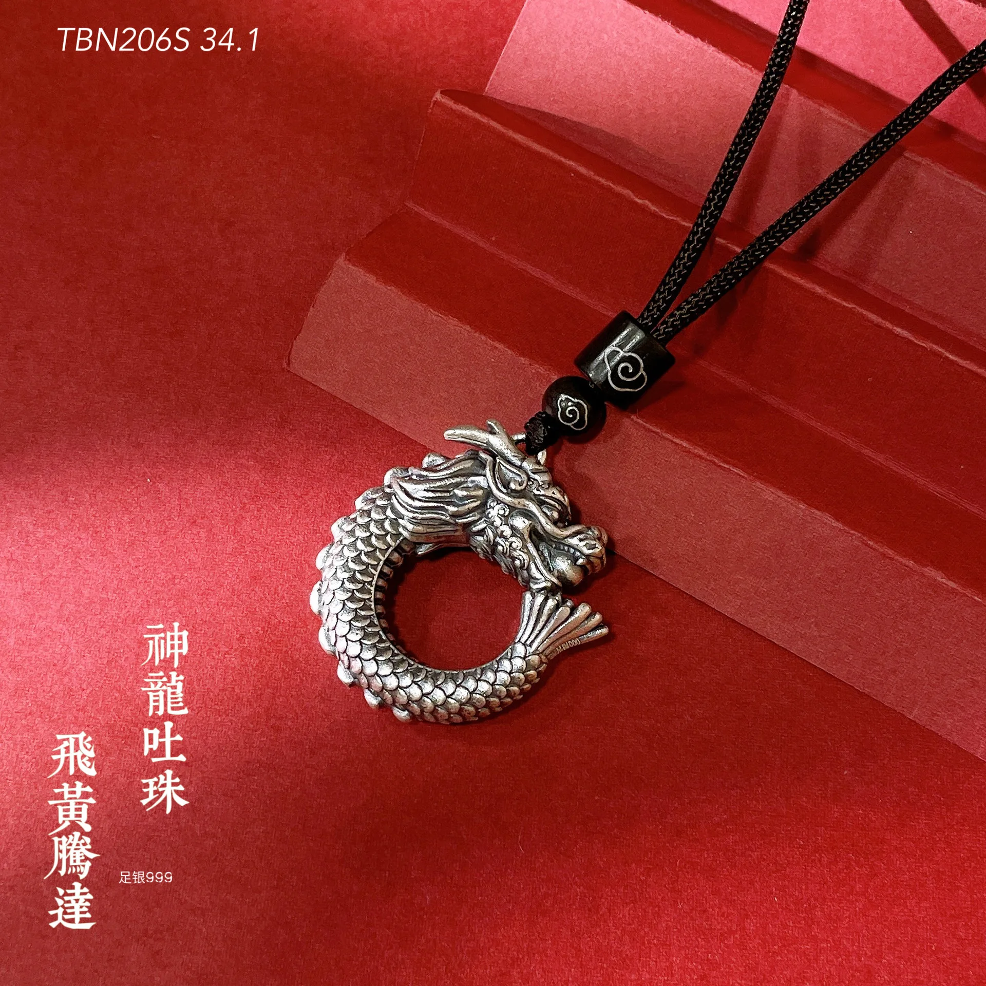 Sterling Silver 999 Chinese Loong Pendant 3D Carving Party Hip Hop Jewelry Fashion Boyfriend Gift